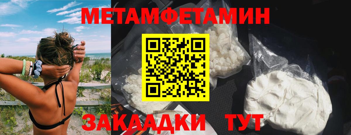 АМФ VHQ Кольчугино