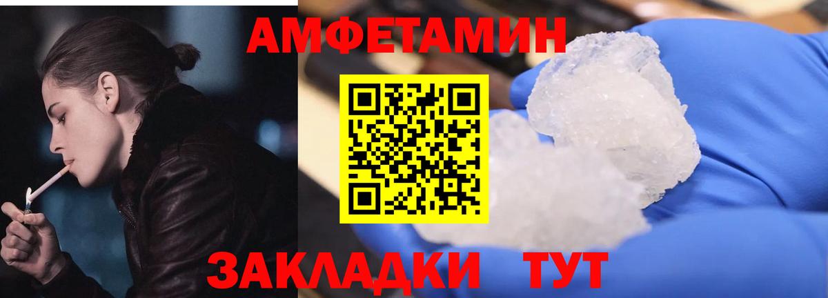 Кольчугино  АМФЕТАМИН 98%  АМФЕТАМИН  Вход с VPN  Amphetamine 