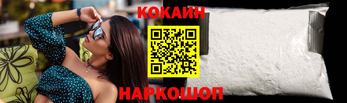 Кокаин Боливия Кольчугино