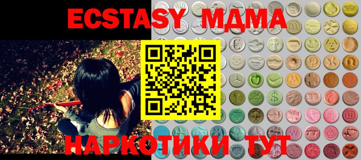 Экстази Дубай Кольчугино
