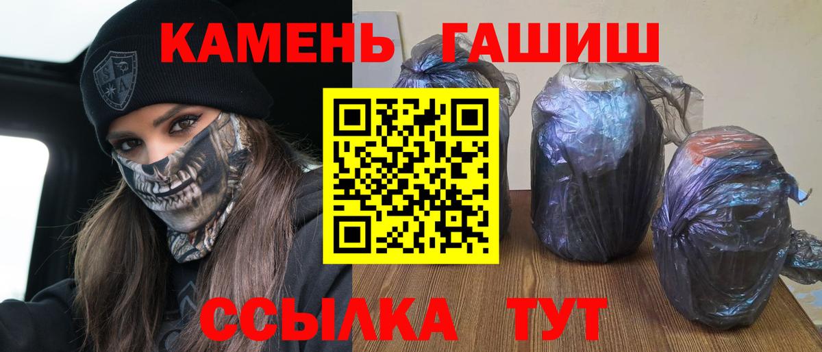 ГАШИШ ice o lator  Гашиш AMNESIA HAZE  Вход с VPN  ГАШИШ  Кольчугино 