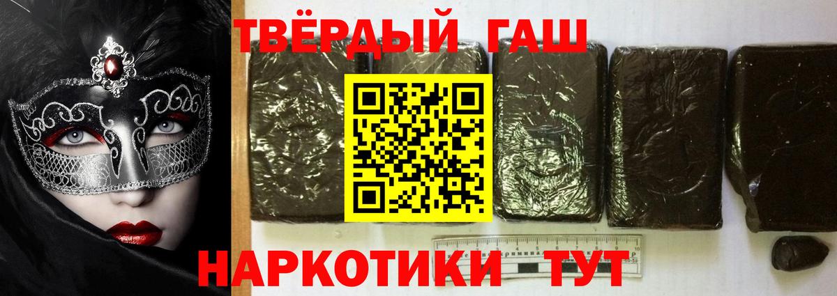 ГАШ убойный Кольчугино