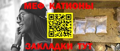 шишки Коммунар