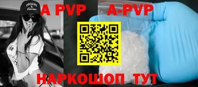 прущая мука Конаково