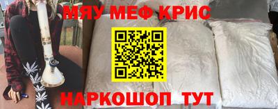 индика Комсомольск-на-Амуре