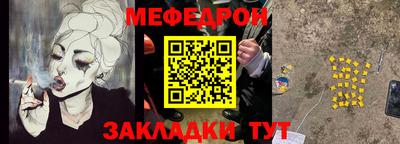 шишки Коммунар