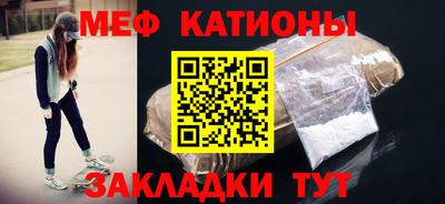 шишки Коммунар