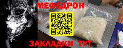 шишки Коммунар