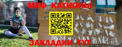 прущая мука Конаково