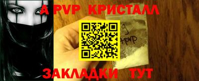шишки Коммунар