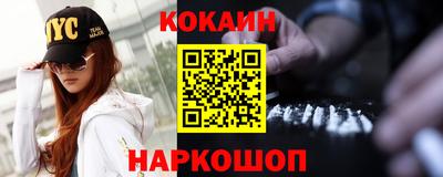 прущая мука Конаково