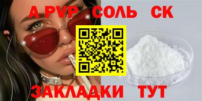 индика Комсомольск-на-Амуре