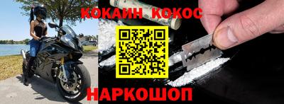 индика Комсомольск-на-Амуре