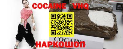 шишки Коммунар