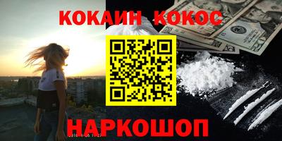 прущая мука Конаково