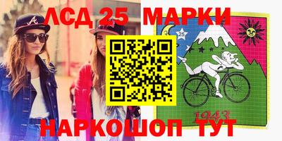 индика Комсомольск-на-Амуре