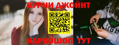 шишки Коммунар