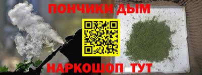 шишки Коммунар