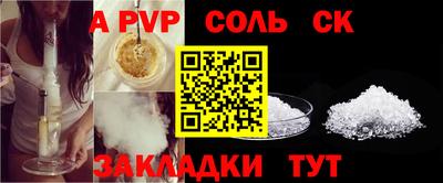 шишки Коммунар
