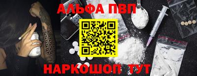 индика Комсомольск-на-Амуре