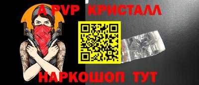 индика Комсомольск-на-Амуре