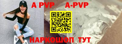 индика Комсомольск-на-Амуре