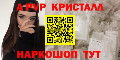индика Комсомольск-на-Амуре