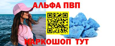 шишки Коммунар