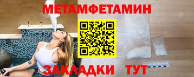 прущая мука Конаково