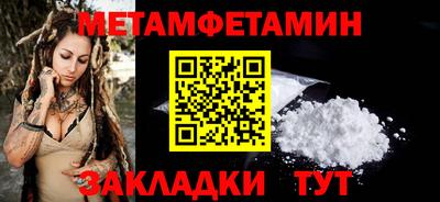 индика Комсомольск-на-Амуре