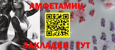 прущая мука Конаково