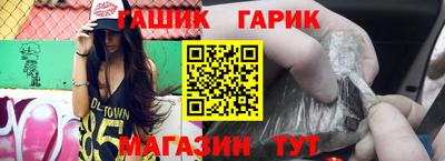 индика Комсомольск-на-Амуре