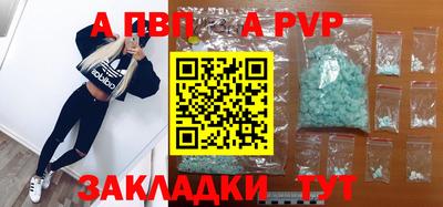 индика Комсомольск-на-Амуре