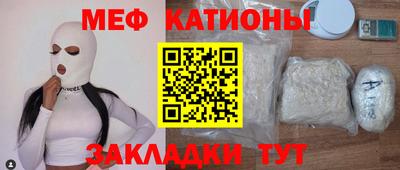 шишки Коммунар