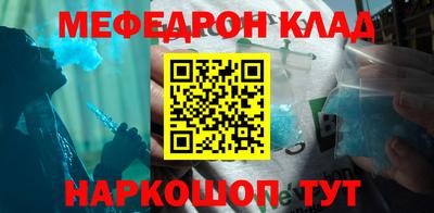 индика Комсомольск-на-Амуре