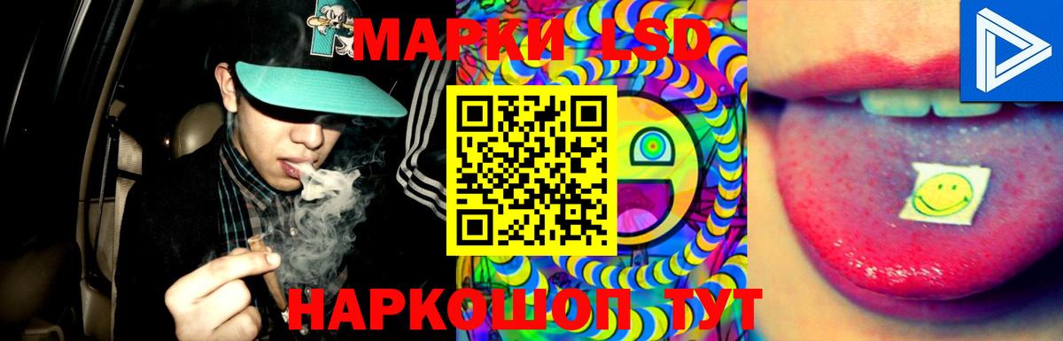 LSD-25 экстази ecstasy Кольчугино