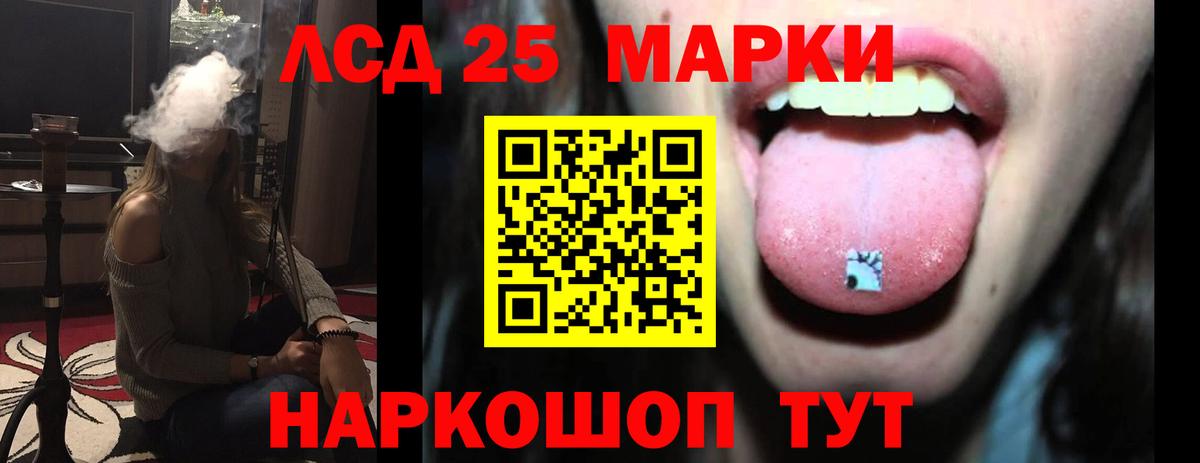 ЛСД экстази ecstasy  Лсд 25 экстази кислота  Вход с VPN  Кольчугино 