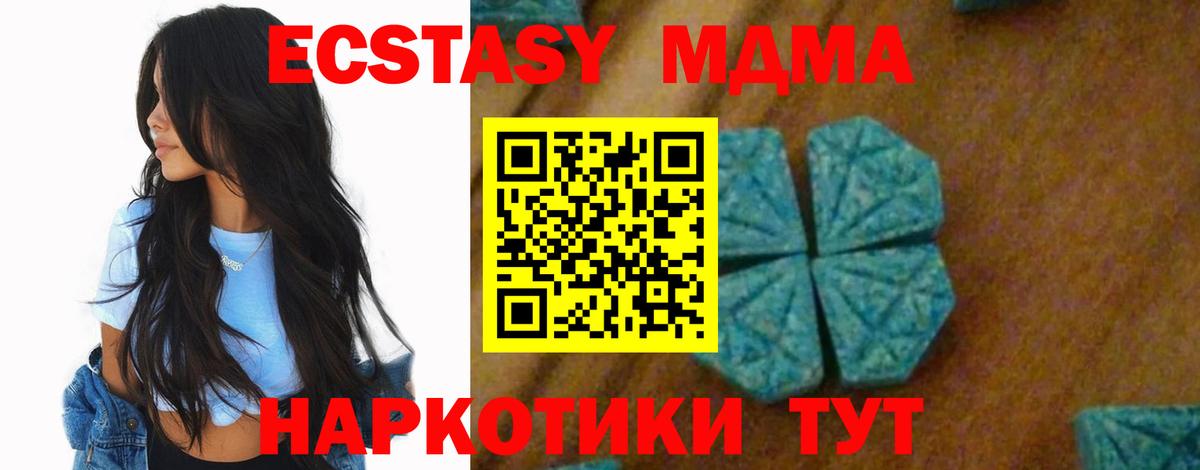 MDMA crystal  МДМА VHQ  Кольчугино  Вход с VPN 