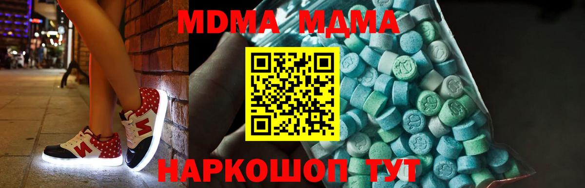 Каннабис Кольчугино