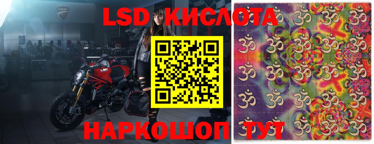 Марки NBOMe 1500мкг Кольчугино