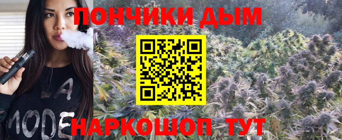 Канабис AK-47  Бошки Шишки марихуана  Бошки Шишки MAZAR  Вход с VPN  Кольчугино 